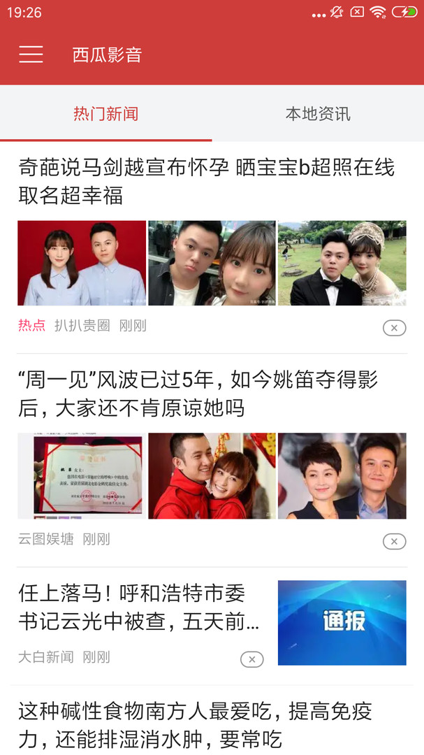 西瓜影院无广告.jpg