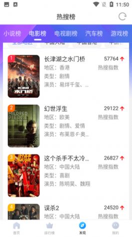 壁虎视频正版(3)