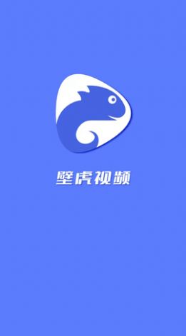 壁虎视频正版(2)