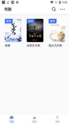 冰川小说纯净版.jpg