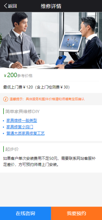 萃宝.png