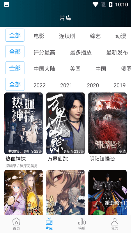 星星影视高清版(1)