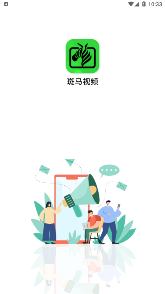 斑马视频5.0.0免广告版(4)