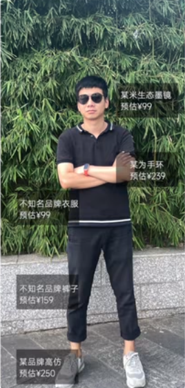 丑颜相机.png