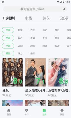 山海视频最新版.jpg