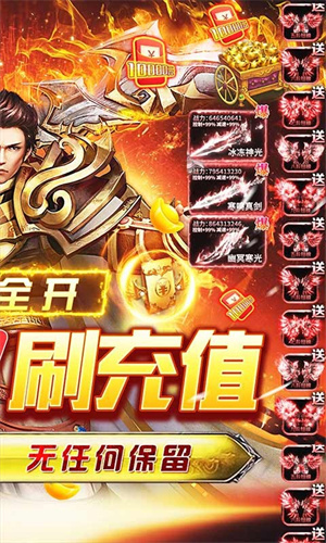 大战国GM无限刷充版(4)