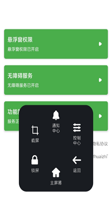 悬浮球球.png