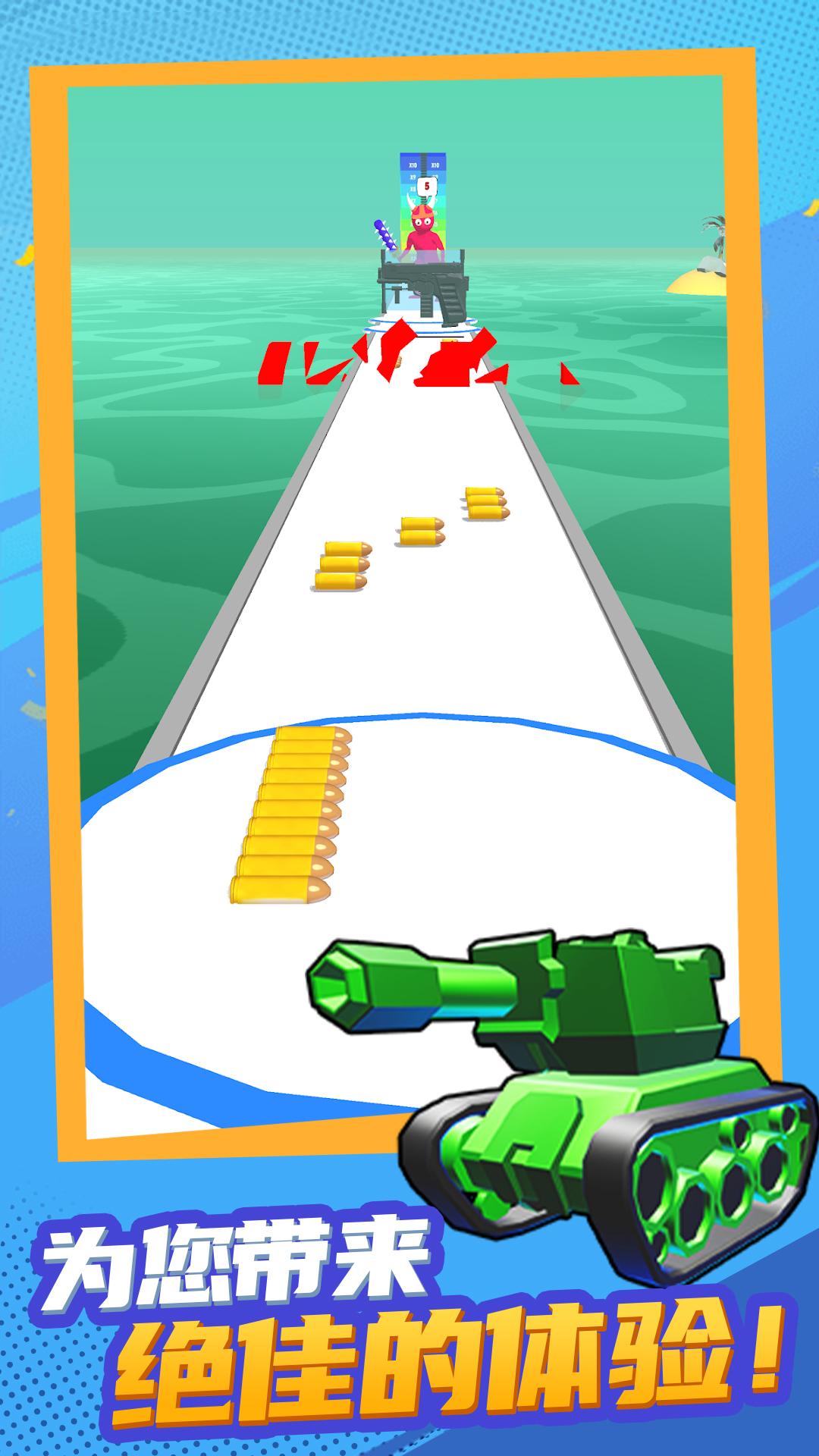 最佳射手游戏.jpg