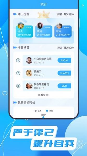 告别手机.jpg
