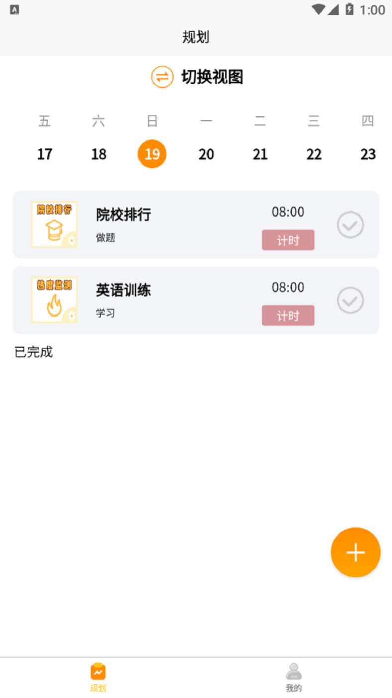 数大仙考研.jpg