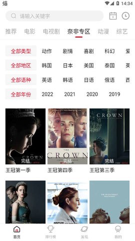 喵影库手机版.jpg