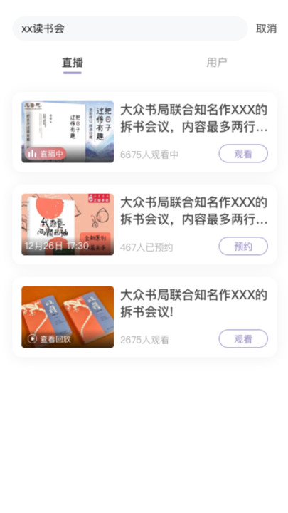 有间书店.jpg