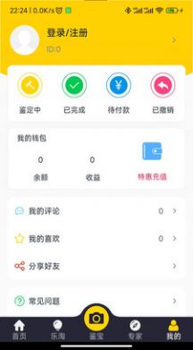 皮皮鉴宝.jpg