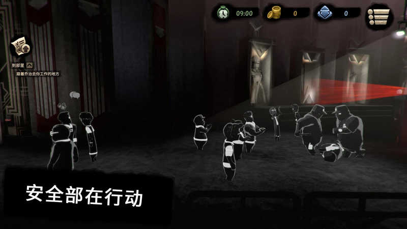旁观者2中文版(1)
