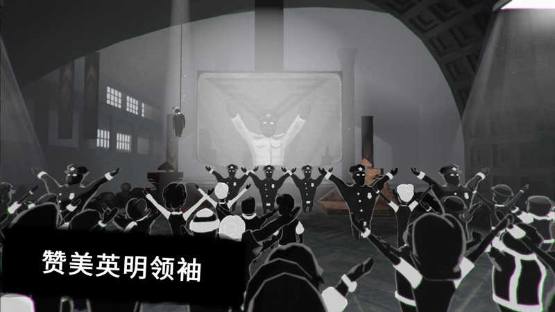 旁观者2中文版(2)