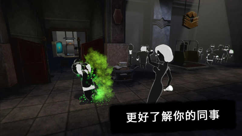 旁观者2中文版(6)
