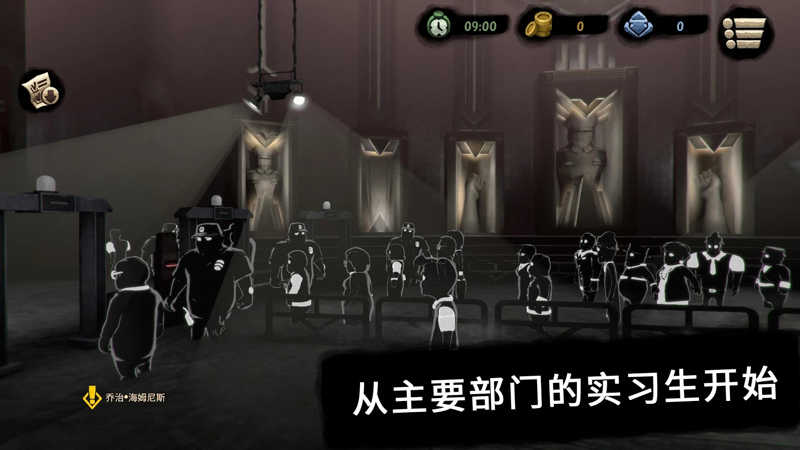 旁观者2中文版(7)