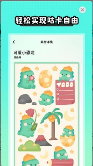 薄荷手帐.jpg