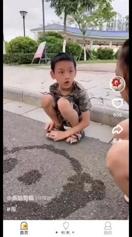 友趣红包短视频.jpg
