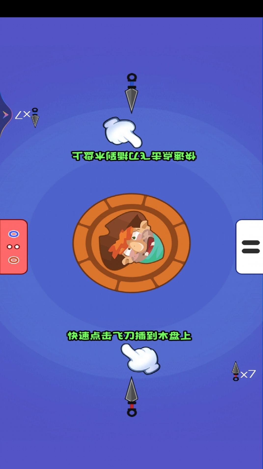 双人冲冲冲.jpg