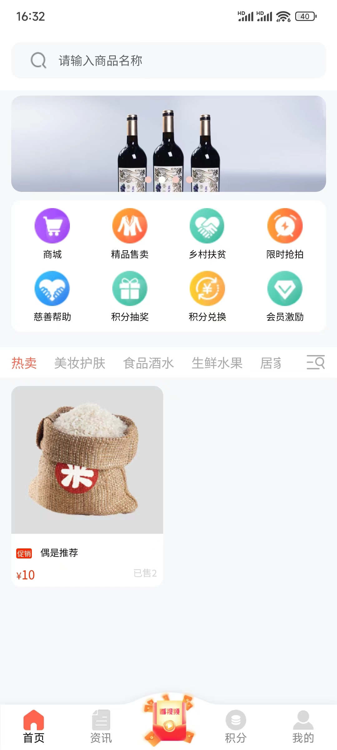 乐博购物.jpg