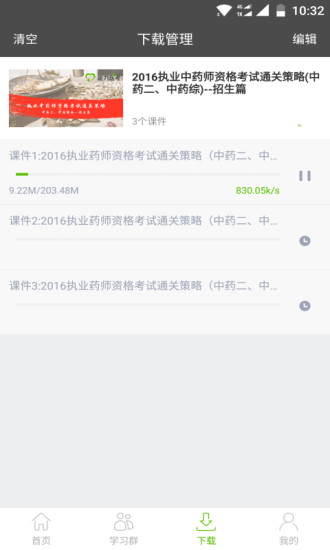 能力医考.jpg