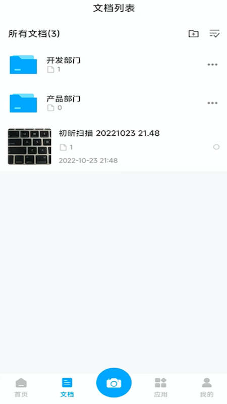 初昕扫描.jpg