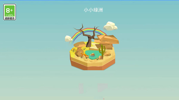 造物者模拟器.jpg