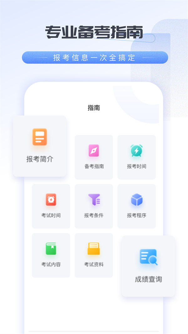 会计云学堂.png