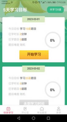 快来幸运宝.jpg