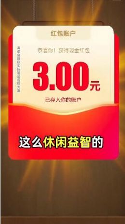 赏金找找看.jpg