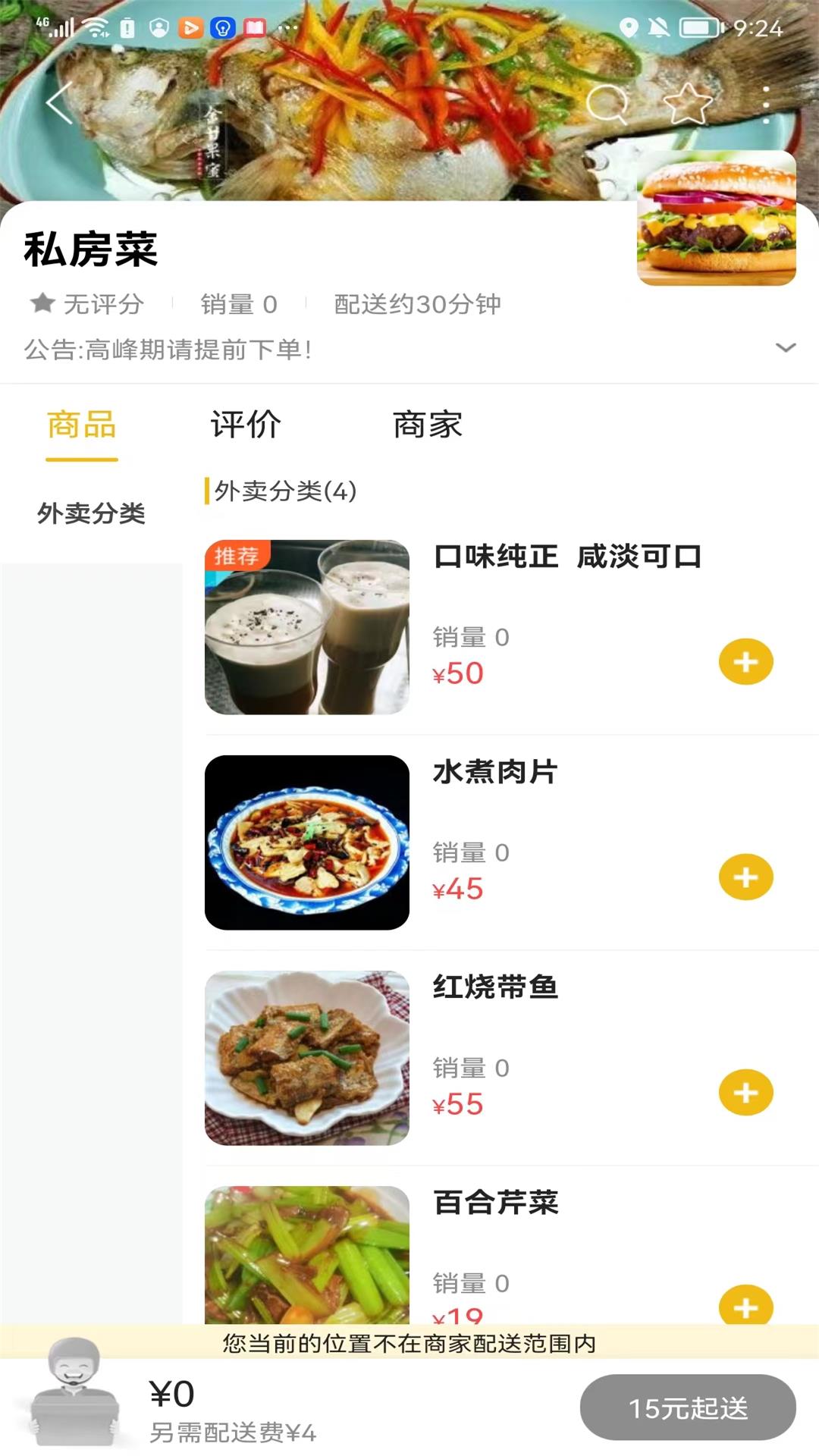 怀宁同城.jpg