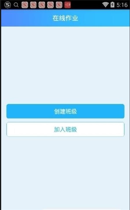 初中英语单词九年级.jpg
