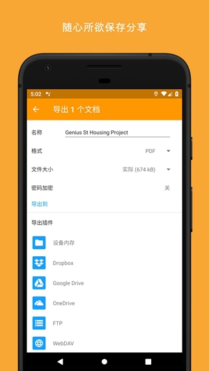 精灵扫描.jpg