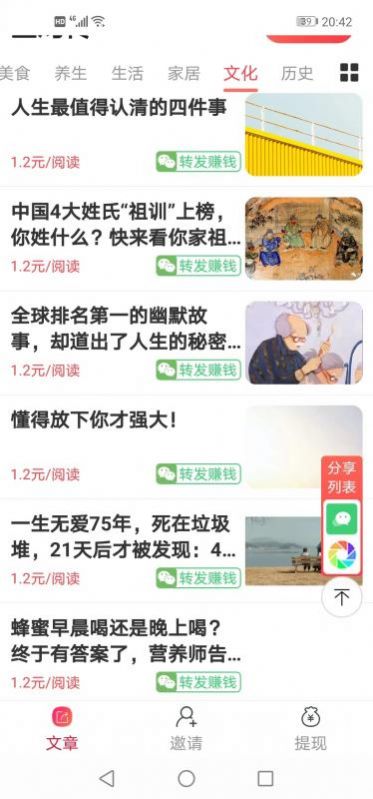 啸天传.jpg