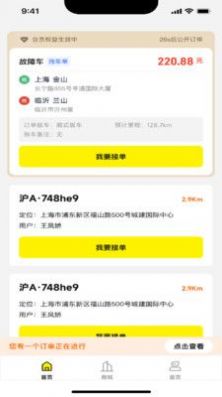 途顺加油.jpg