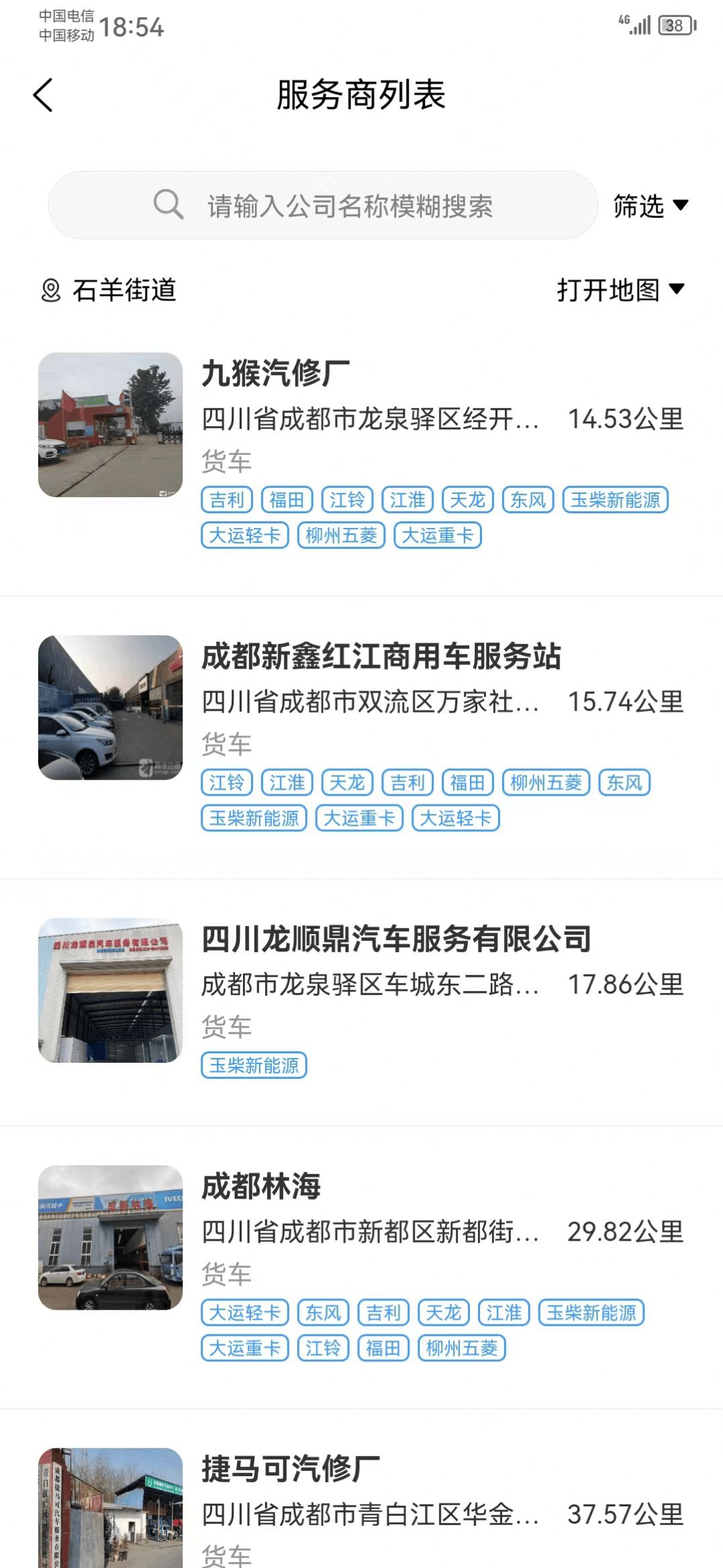 顺链.jpg