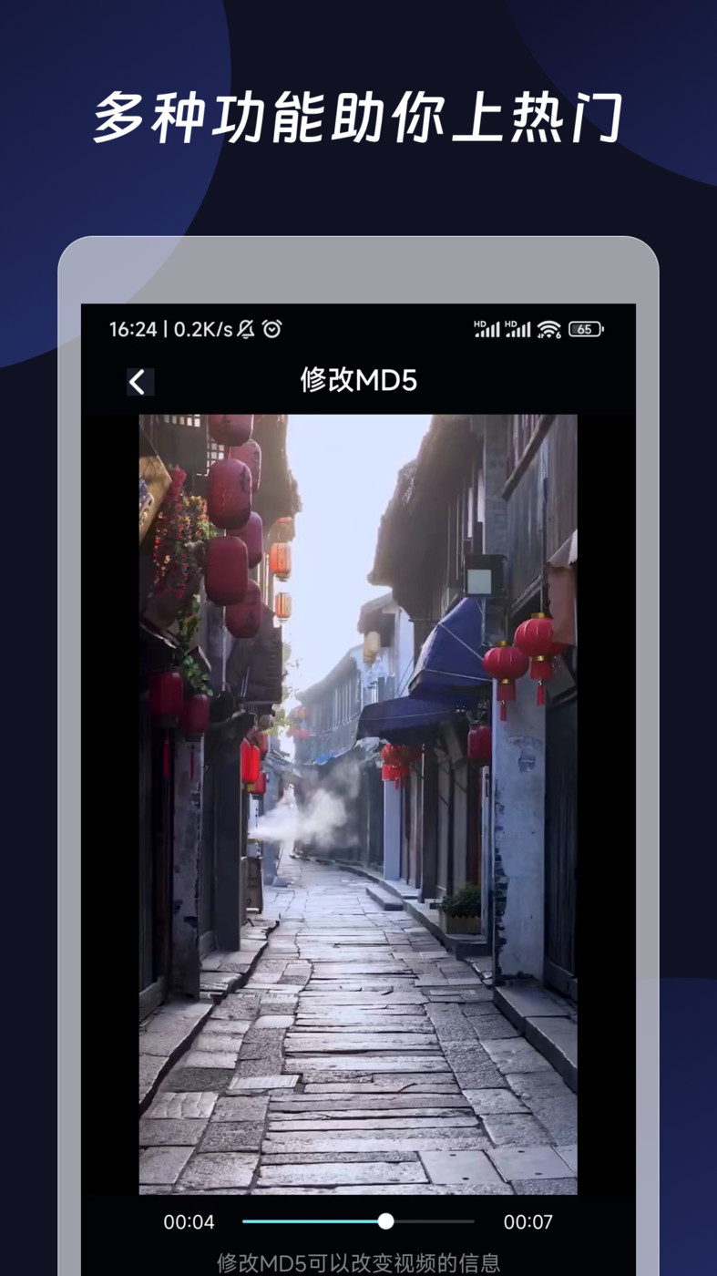 混剪视频.jpg