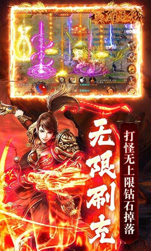 英雄连城(武魂无限刷充)(4)