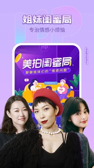 美图美拍.jpg