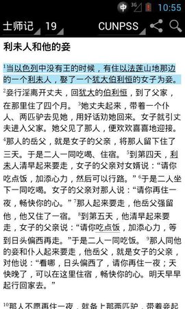 如鸽圣经.jpg