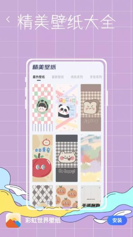 彩虹.jpg