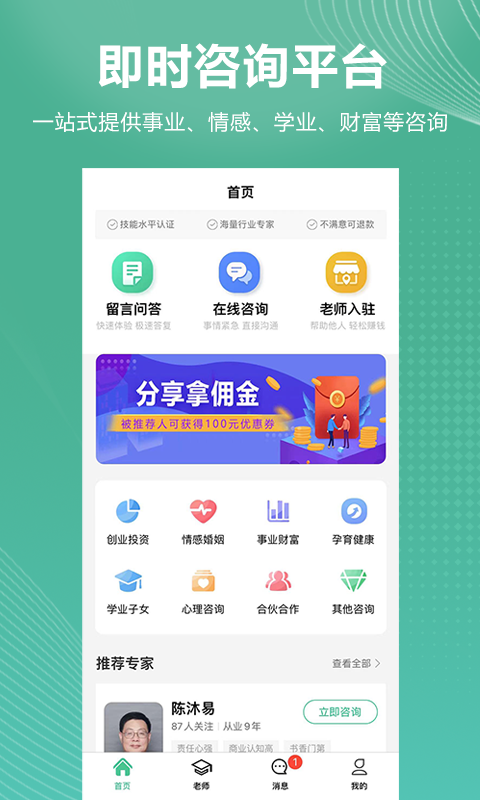 易问君.png
