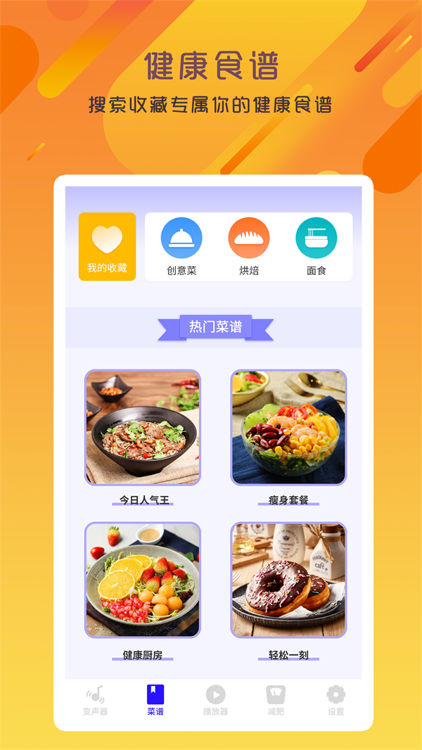 专业变声器咔森.png
