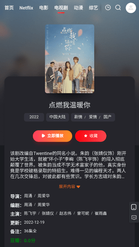 哥布林影视.png