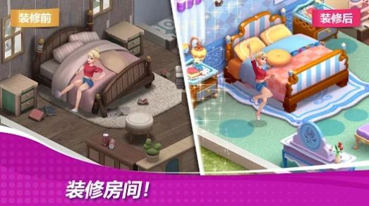星厨奇迹筑梦之旅.jpg