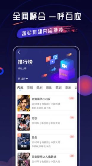乔治影院app无广告.jpg