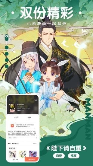 57漫画无限阅币.jpg