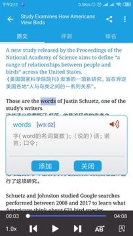 Ai英语.jpg
