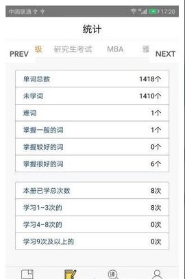 智能英语学堂.jpg